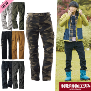 画像出典：ワークマン公式