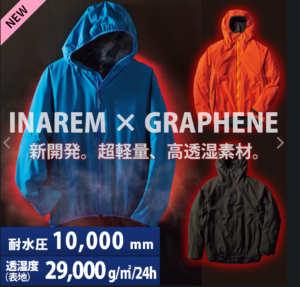 INAREM AIR(イナレムエアー)ウォームジャケット